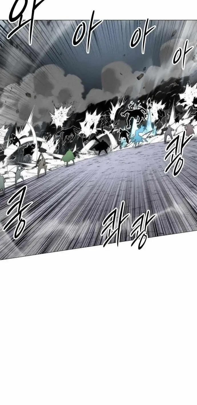 Colorist, chapter 31, page 17