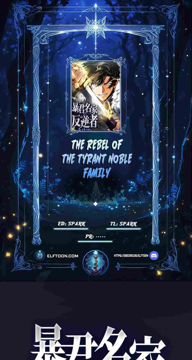 The Rebel of the Tyrant Noble House, chapter 22, page 1