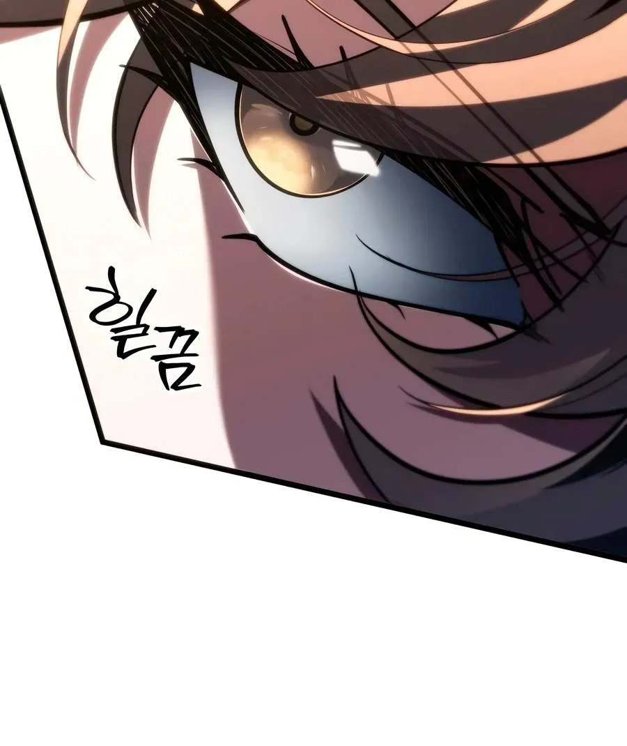 A Dragonslayer's Peerless Regression, chapter 87, page 82