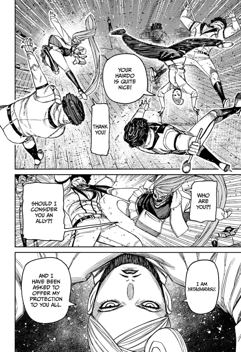 Dandadan Manga, chapter 235, page 12