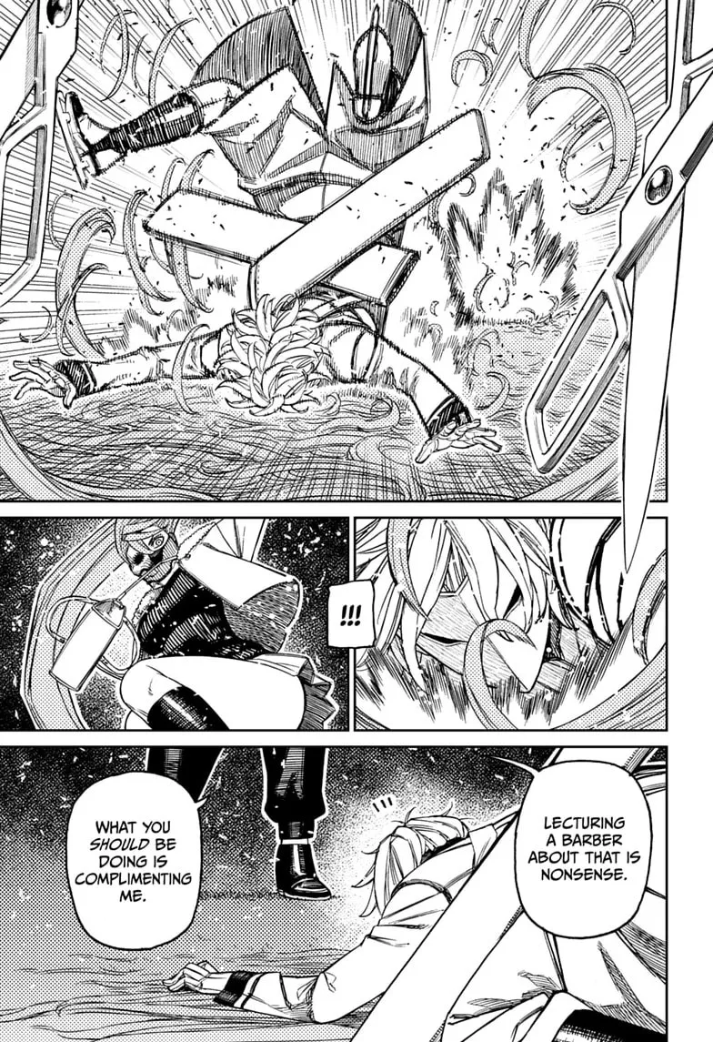 Dandadan Manga, chapter 235, page 19