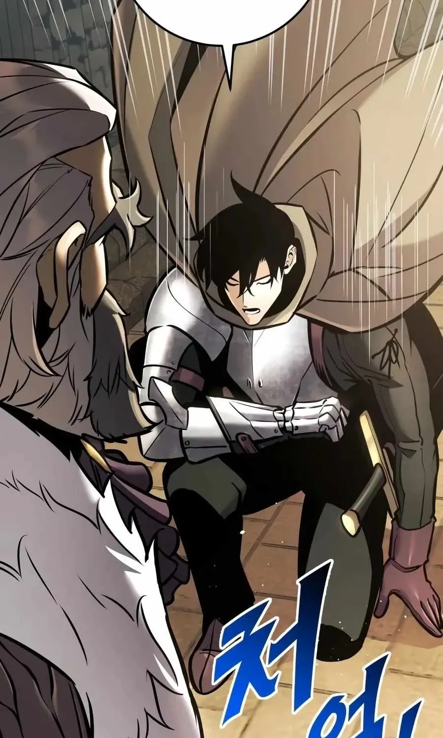 The Wandering Knight’s Survival Manual, chapter 44, page 16