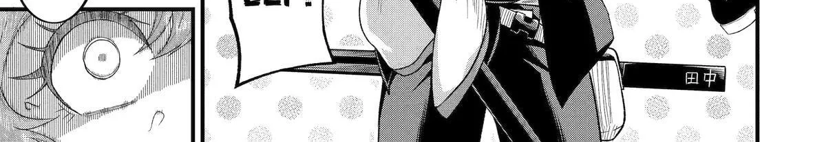 The Corporate Slave Sword Master Becomes a Broadcaster, chapter 14, page 26