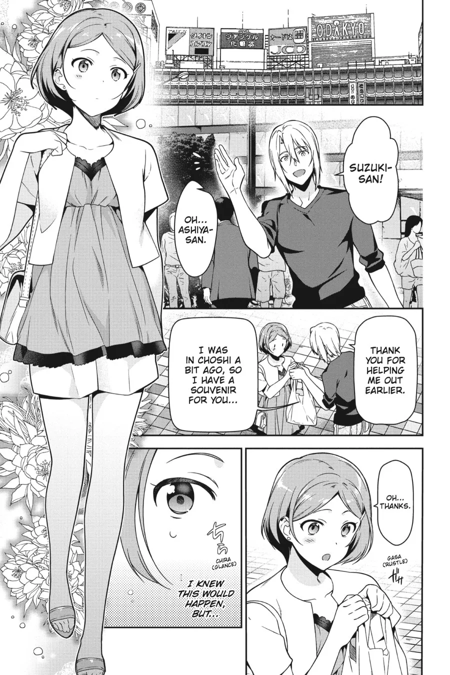 The Devil is a Part-Timer!, chapter 49, page 1