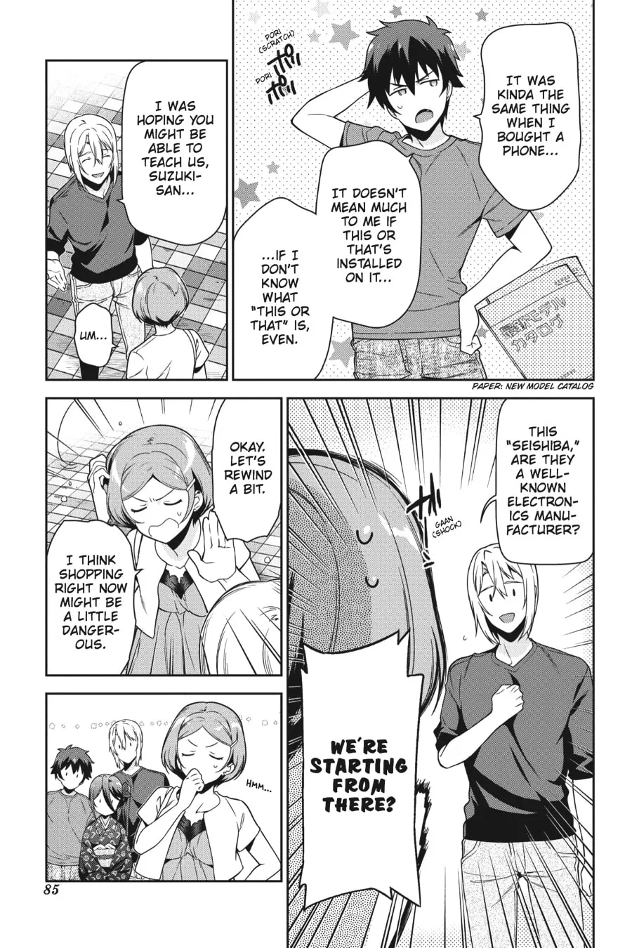 The Devil is a Part-Timer!, chapter 49, page 5