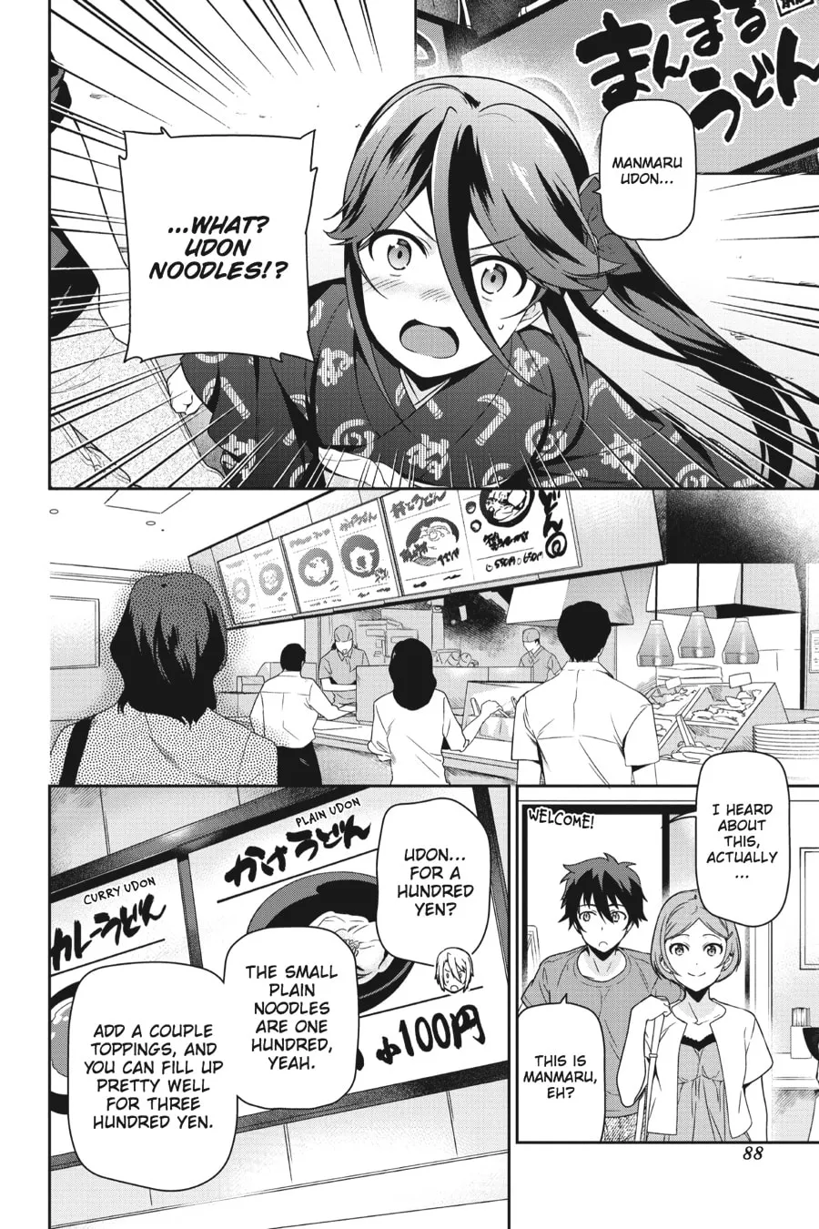 The Devil is a Part-Timer!, chapter 49, page 8