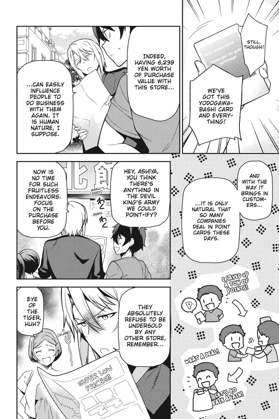 The Devil is a Part-Timer!, chapter 50, page 2