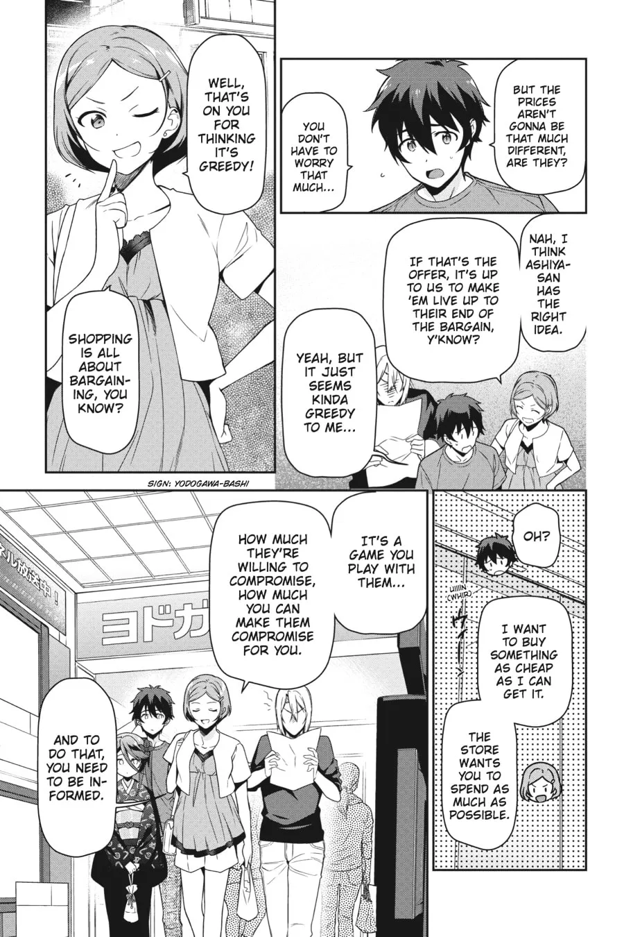 The Devil is a Part-Timer!, chapter 50, page 3