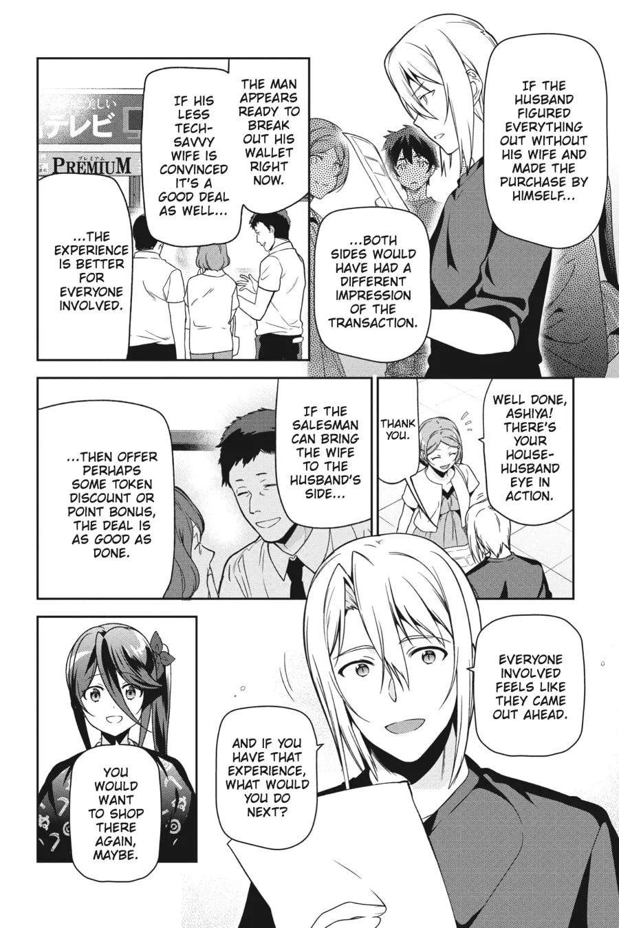 The Devil is a Part-Timer!, chapter 50, page 6