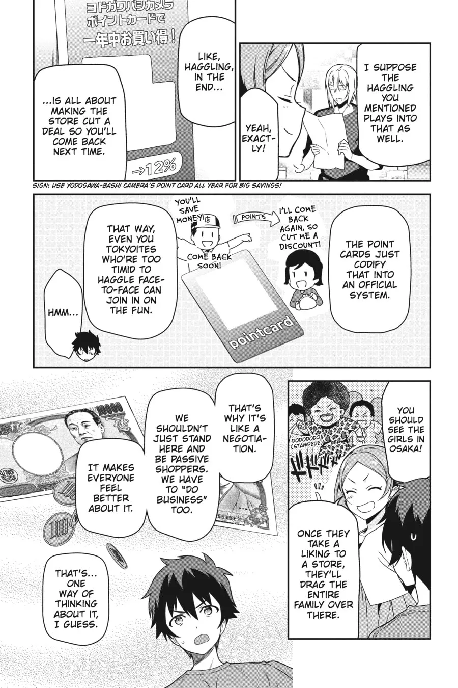 The Devil is a Part-Timer!, chapter 50, page 7
