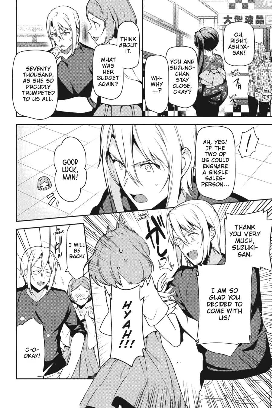 The Devil is a Part-Timer!, chapter 50, page 8
