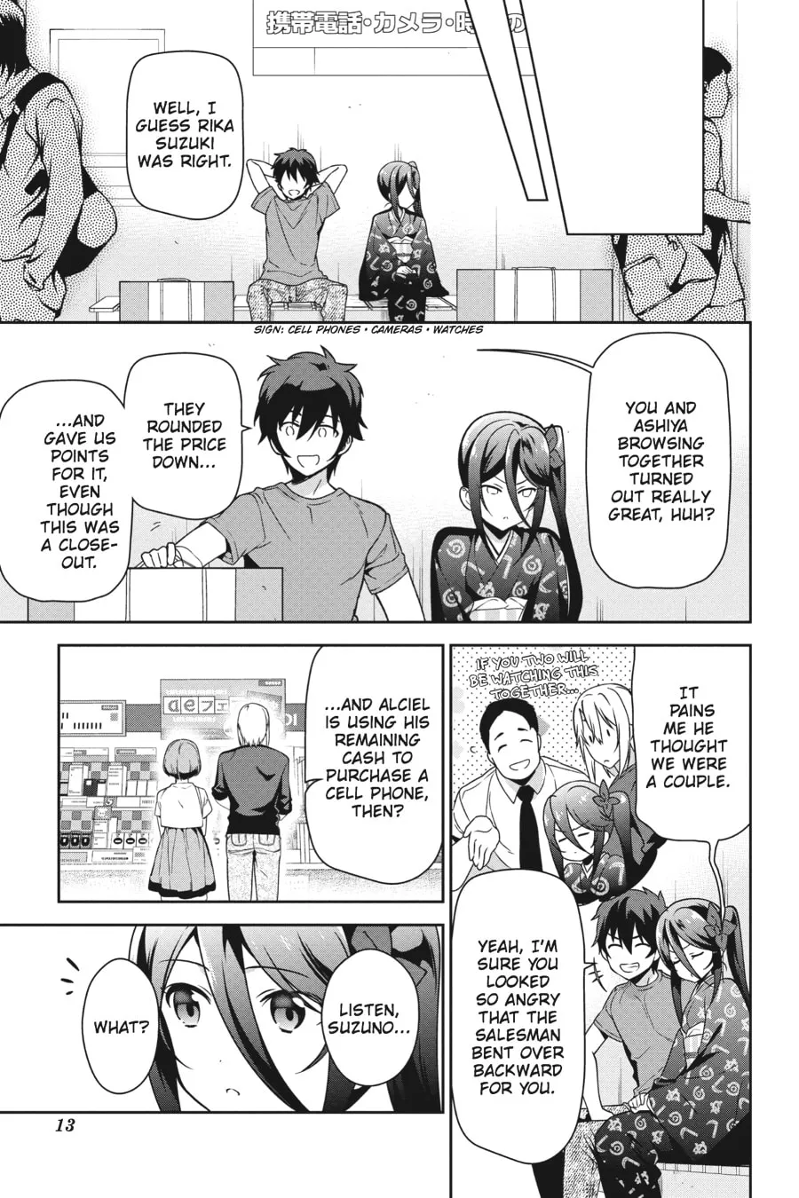 The Devil is a Part-Timer!, chapter 50, page 11