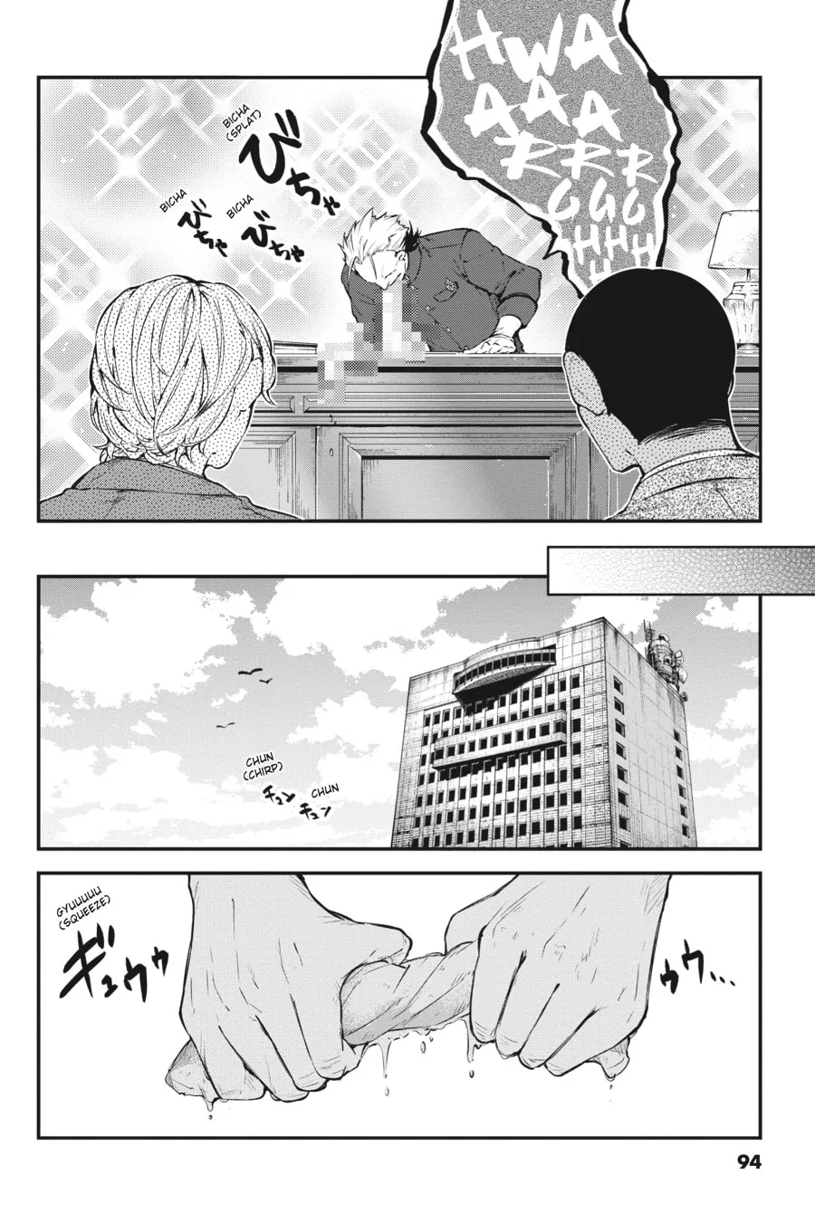 Bungo Stray Dogs, chapter 81, page 23