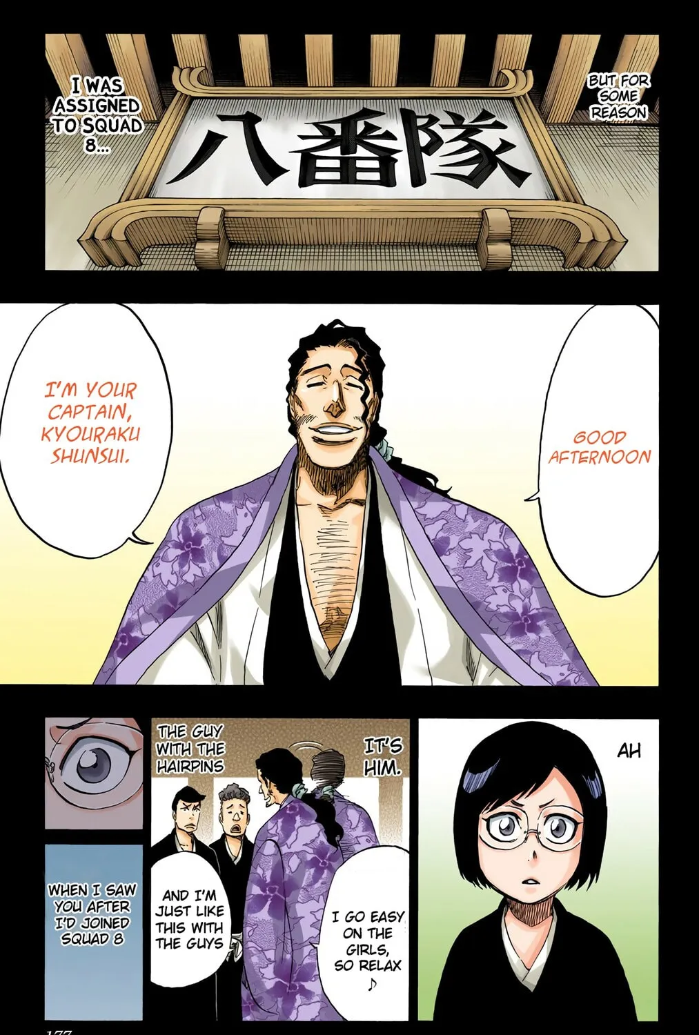Bleach: Thousand-Year Blood War, chapter 652, page 17