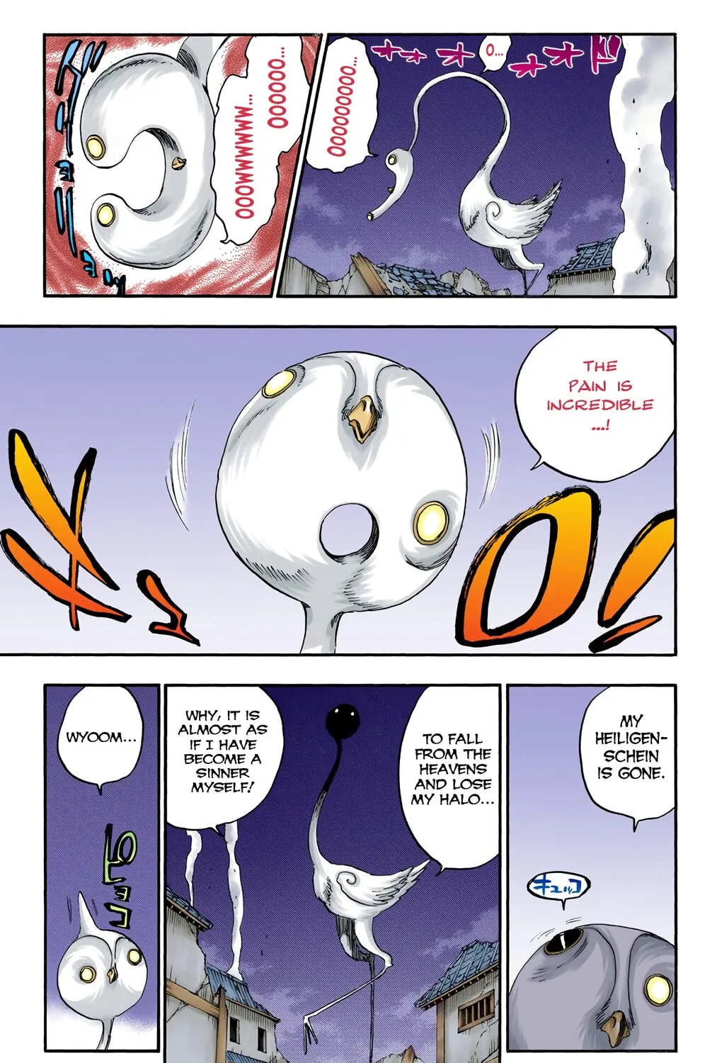 Bleach: Thousand-Year Blood War, chapter 654, page 17