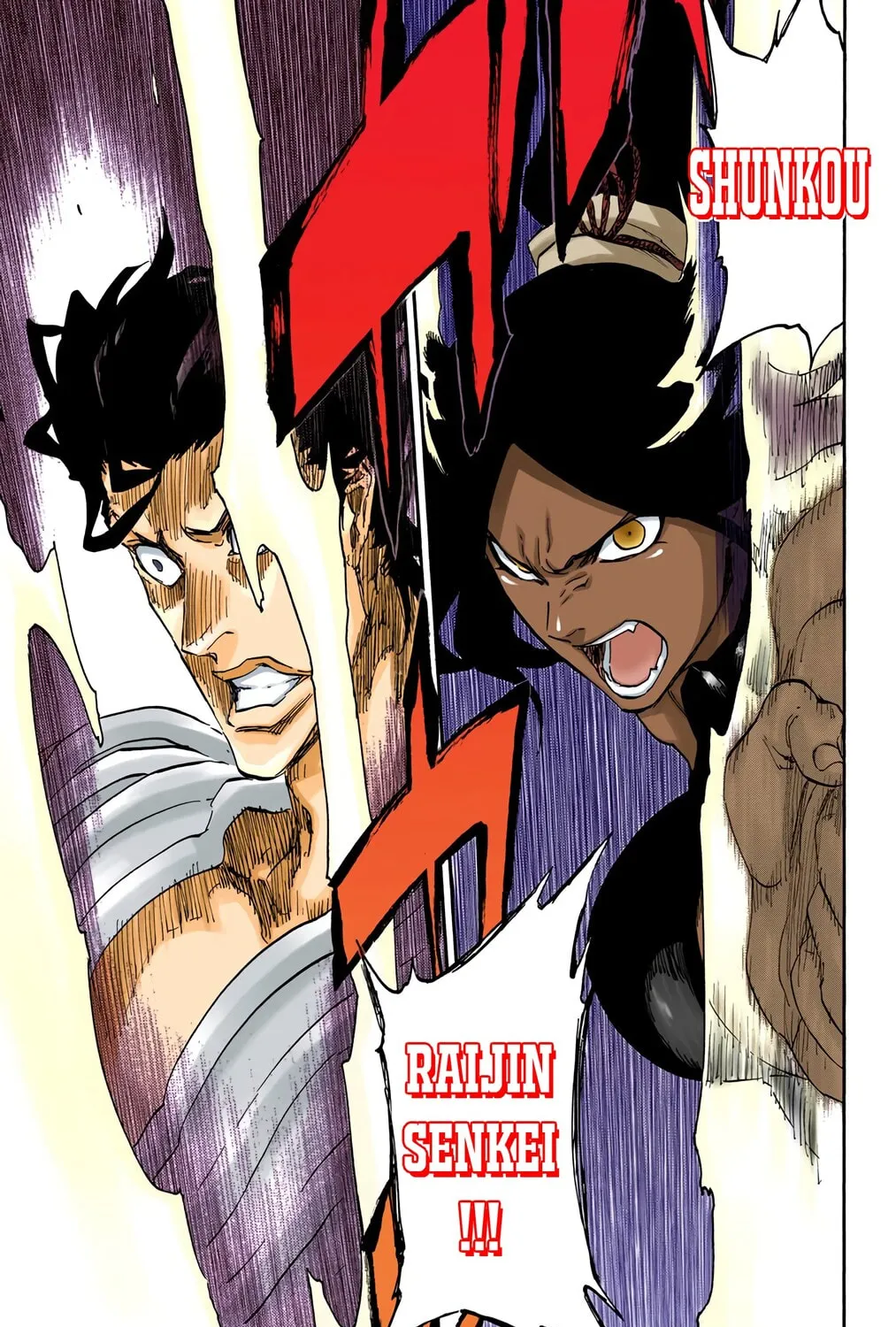 Bleach: Thousand-Year Blood War, chapter 657, page 5