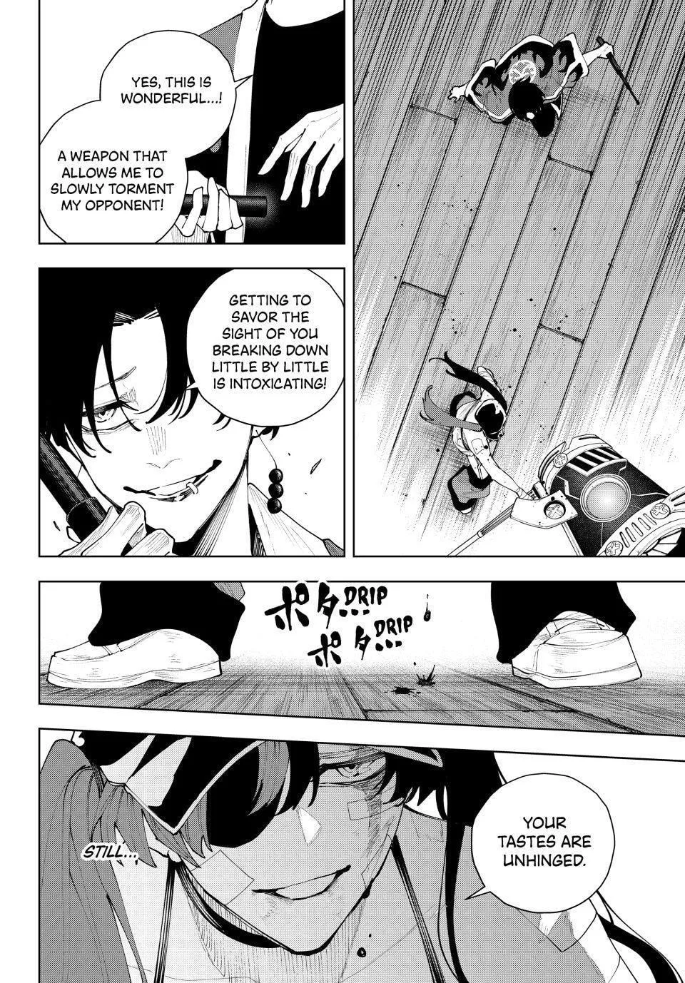 Keishichou Kouanbu Kouan Dai-9-Ka Inou Taisaku Gakari, chapter 58, page 2