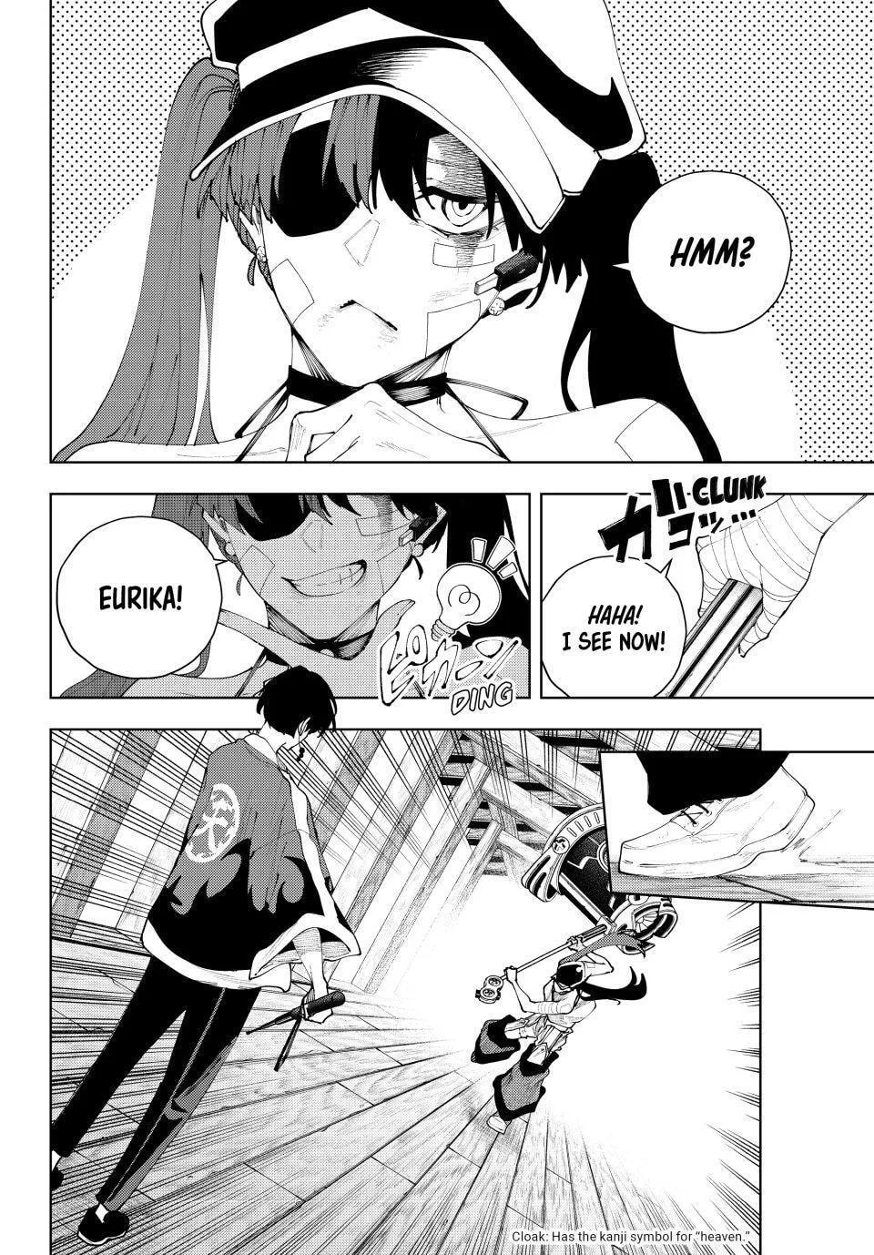 Keishichou Kouanbu Kouan Dai-9-Ka Inou Taisaku Gakari, chapter 58, page 4