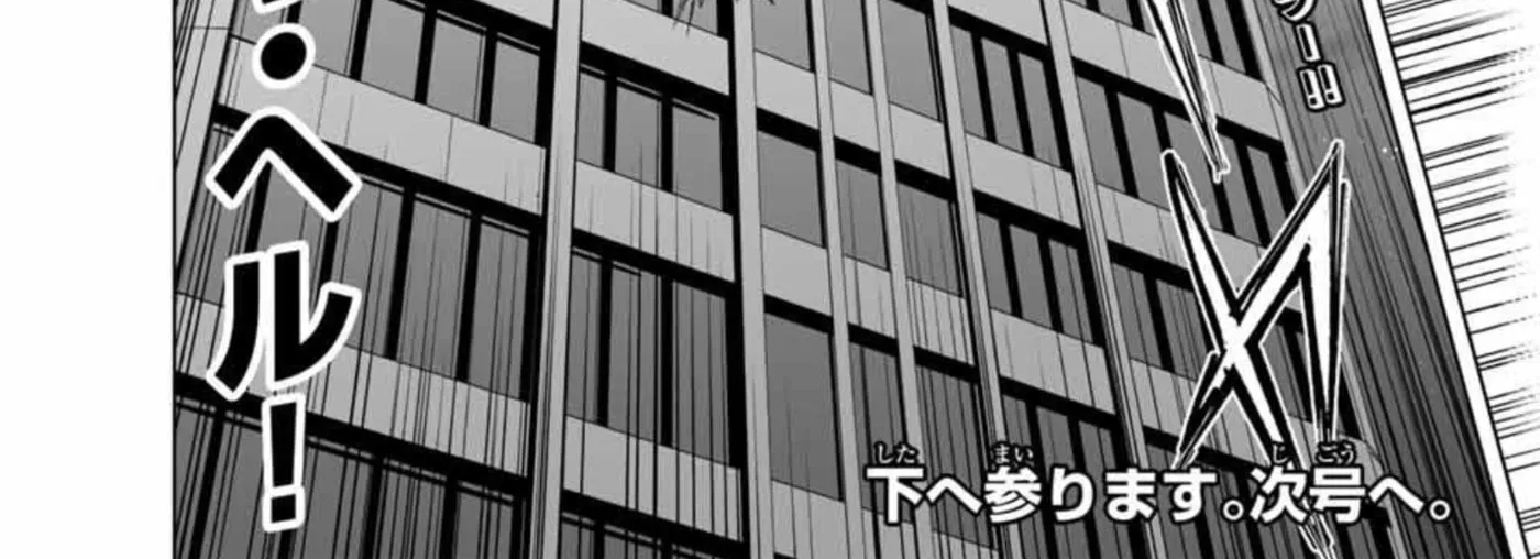 Yaergnacht of the Dark Moon, chapter 13, page 33
