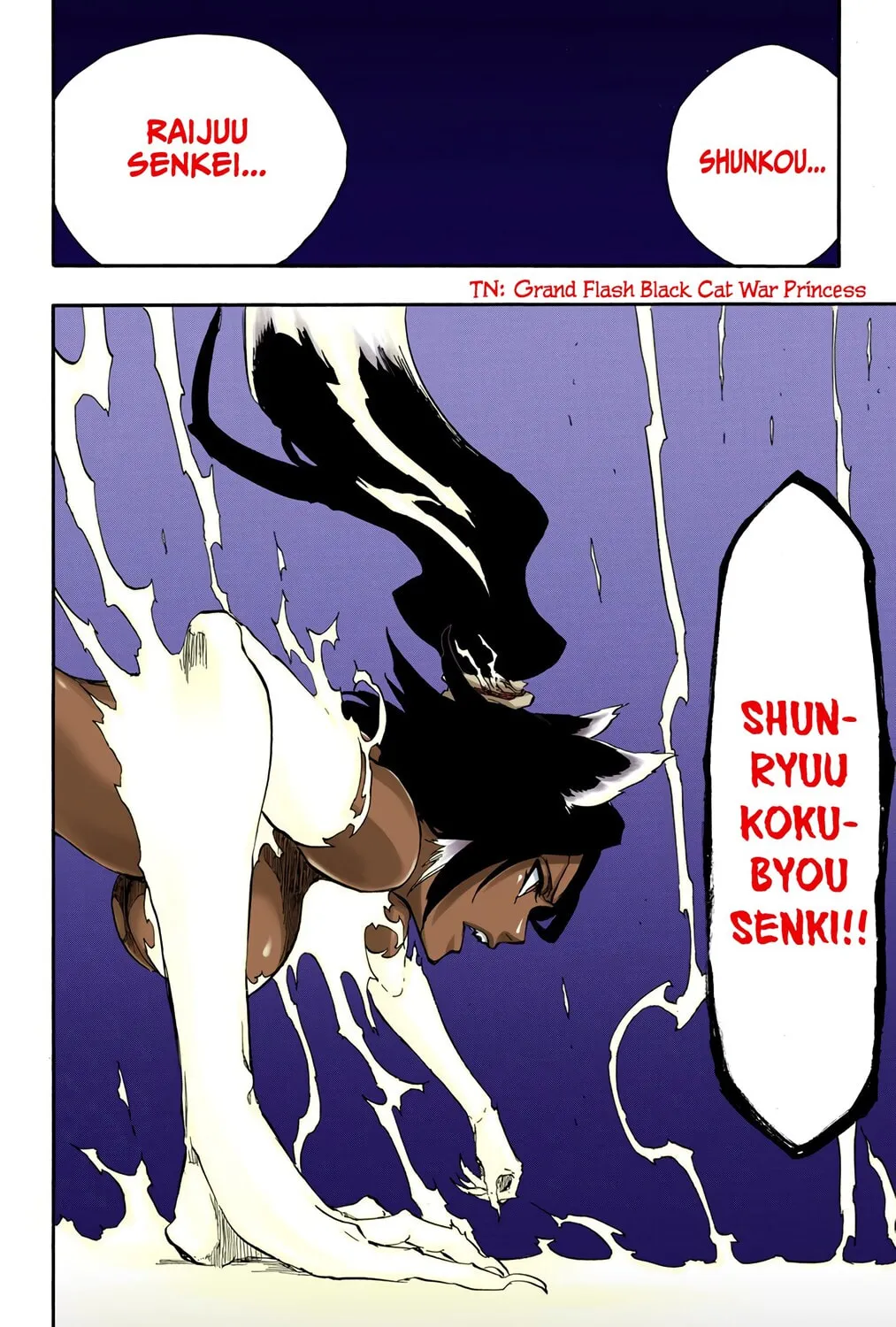 Bleach: Thousand-Year Blood War, chapter 663, page 3