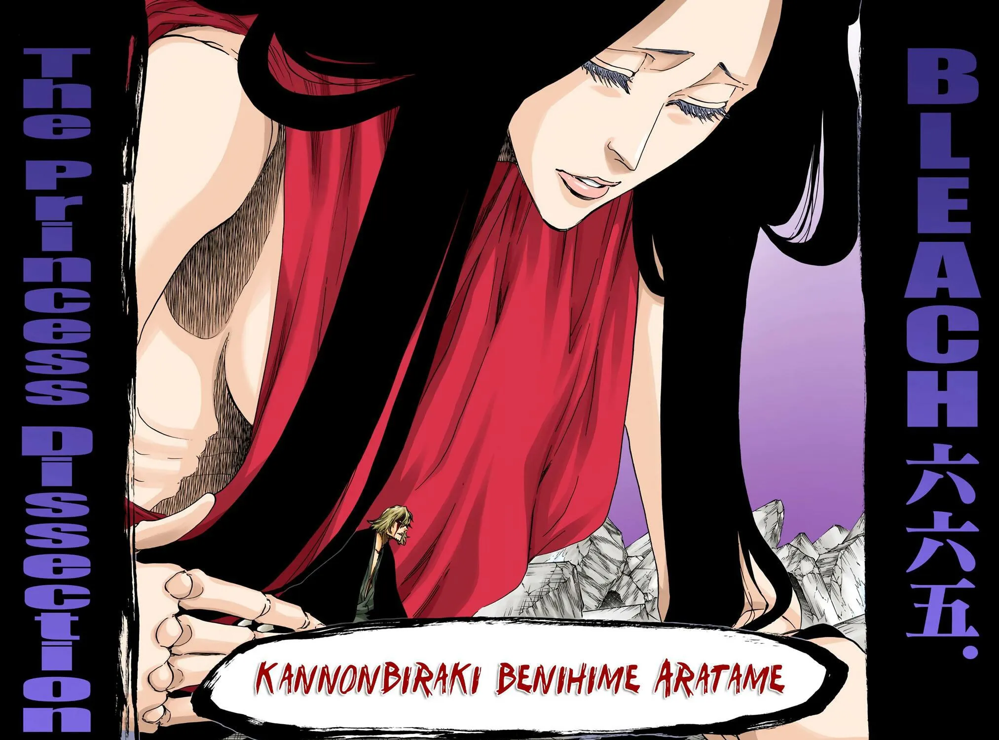 Bleach: Thousand-Year Blood War, chapter 665, page 3