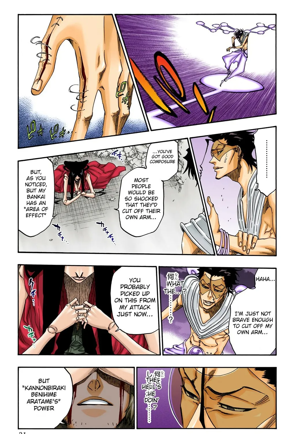 Bleach: Thousand-Year Blood War, chapter 665, page 11