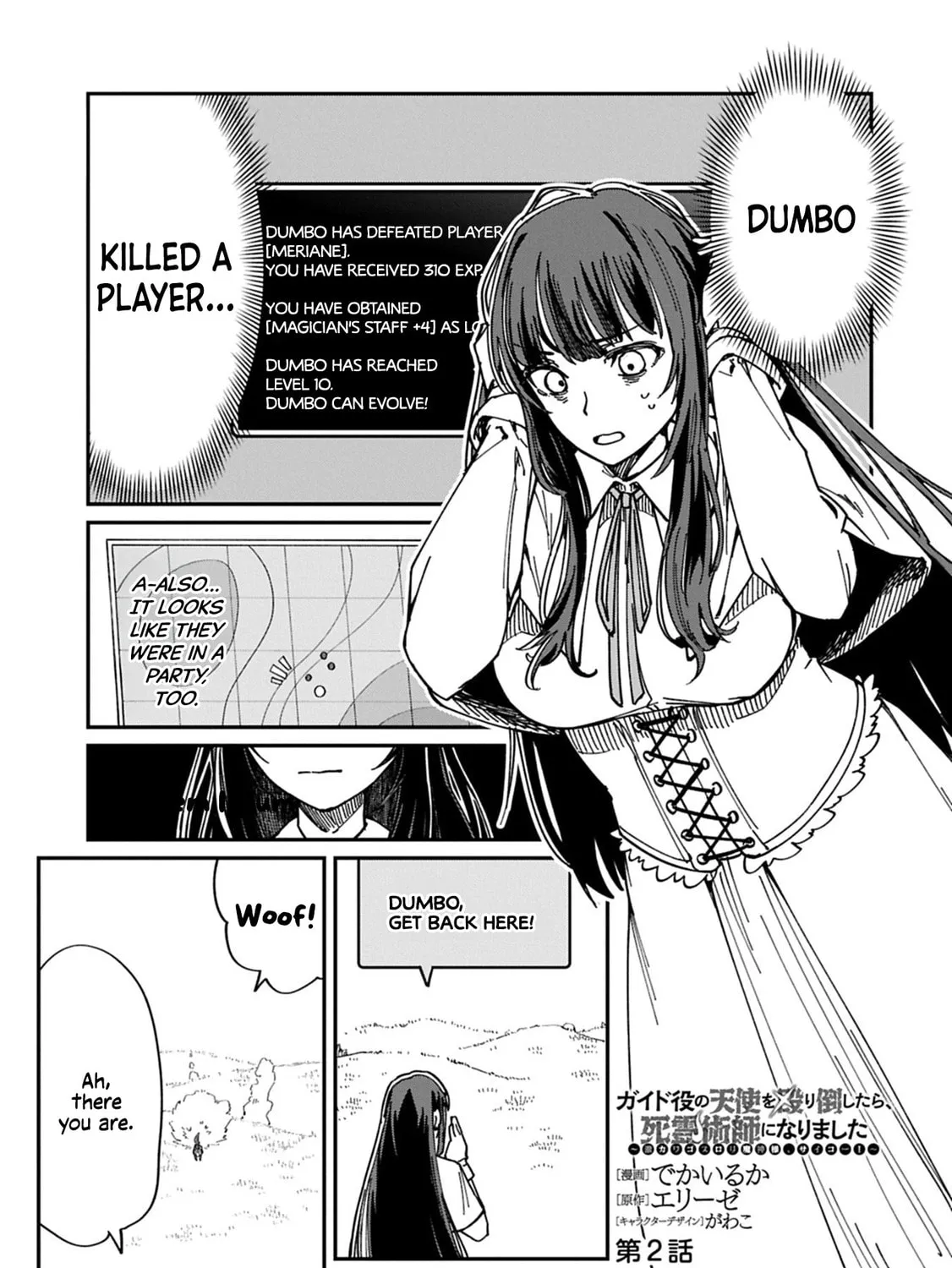 After I Knocked Down a Guide Angel, I Became a Necromancer ~A Supremely Cute Gothic Lolita Evil God is so Terrific!~, chapter 2, page 1