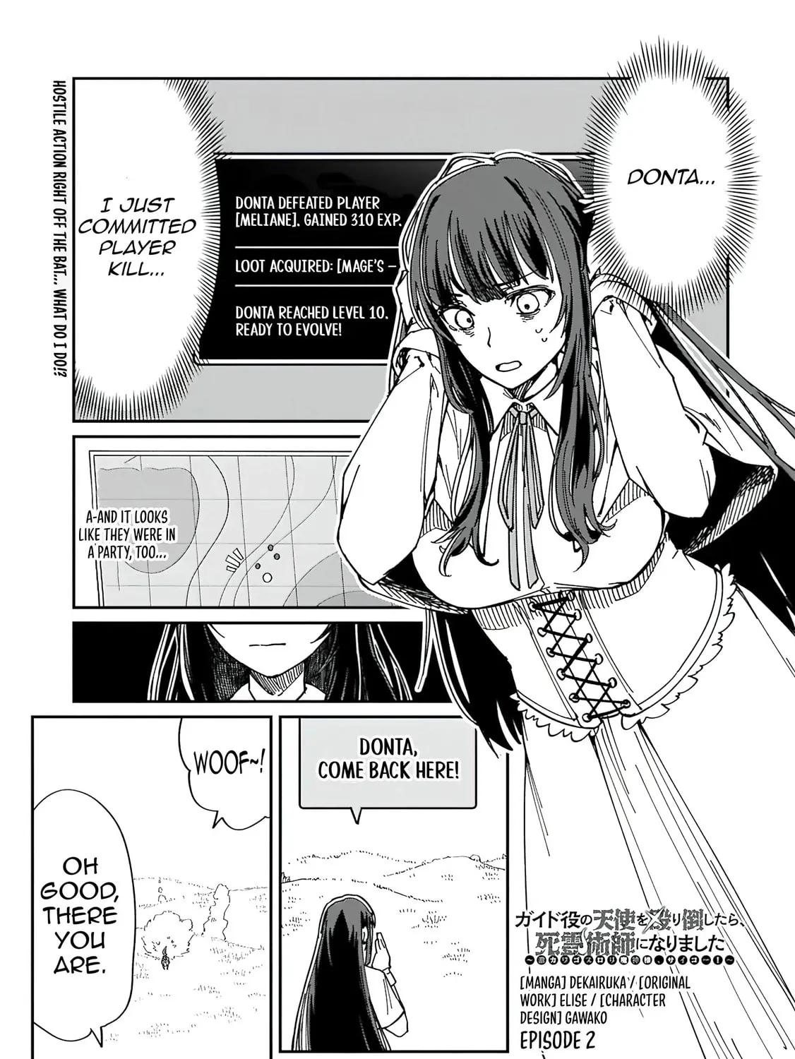 After I Knocked Down a Guide Angel, I Became a Necromancer ~A Supremely Cute Gothic Lolita Evil God is so Terrific!~, chapter 3, page 1