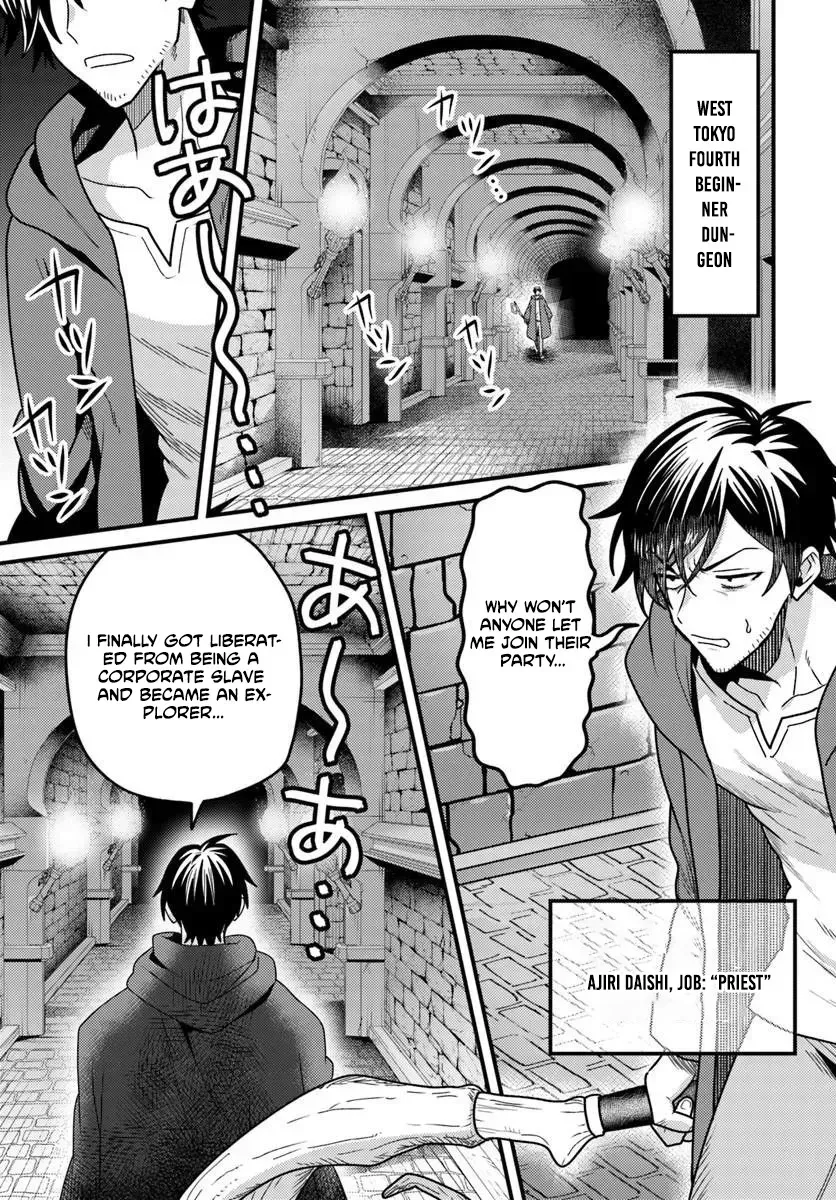 The Ex-Salaryman Monk’s Dungeon Funeral Livestream, chapter 1, page 4