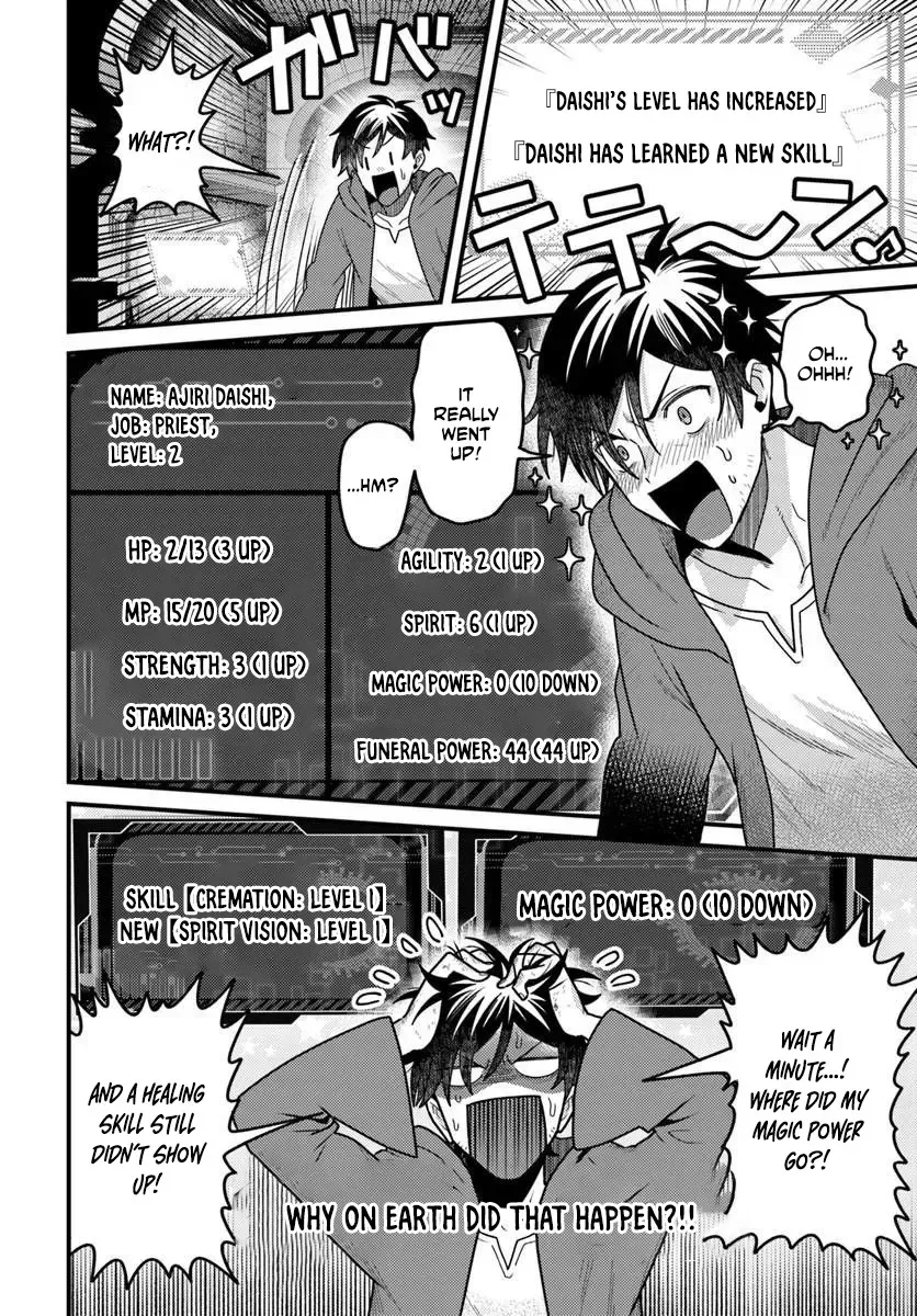 The Ex-Salaryman Monk’s Dungeon Funeral Livestream, chapter 1, page 21