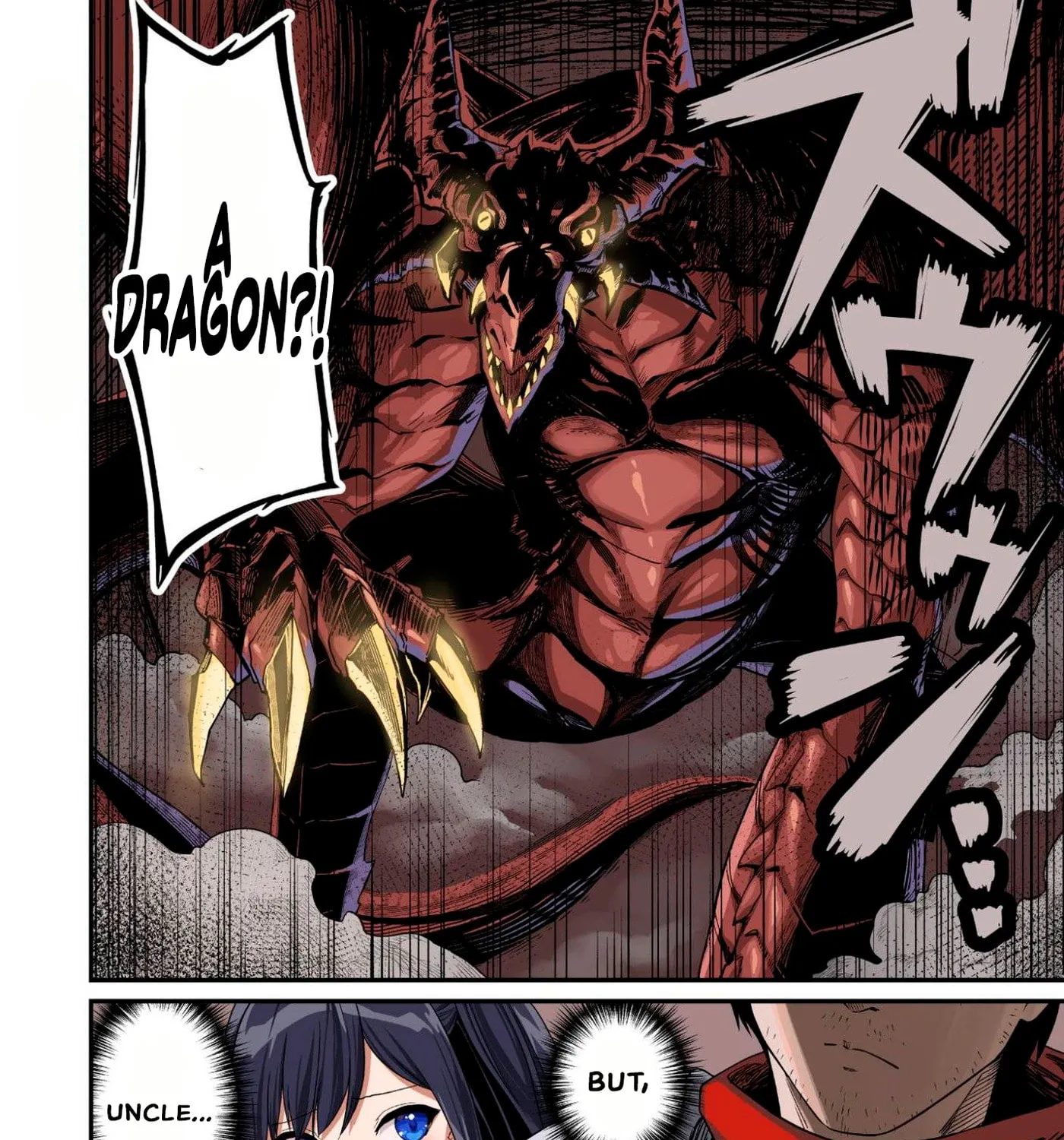 Saenai Ossan, Jitsu wa Saikyou, chapter 1, page 1