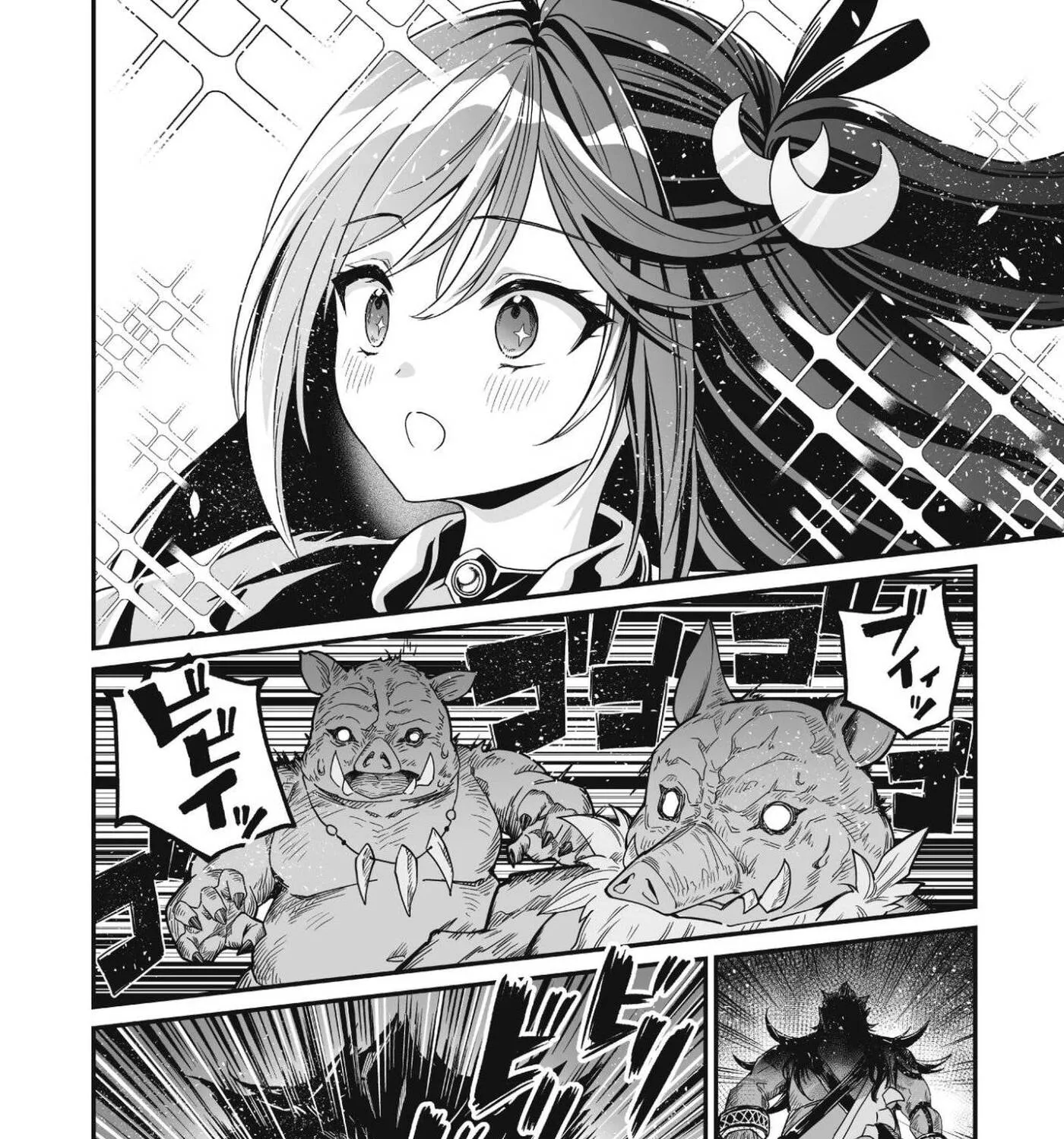 Saenai Ossan, Jitsu wa Saikyou, chapter 1, page 79