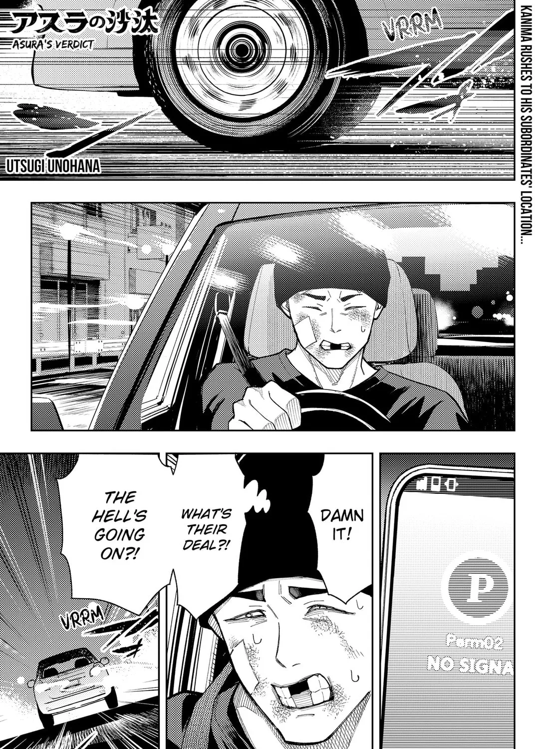 Asura Verdict, chapter 32, page 1