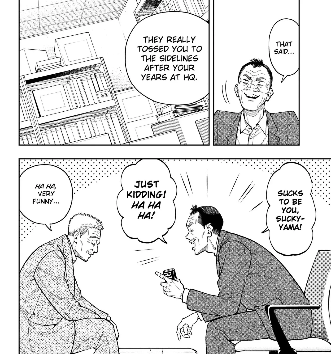 Asura Verdict, chapter 33, page 3