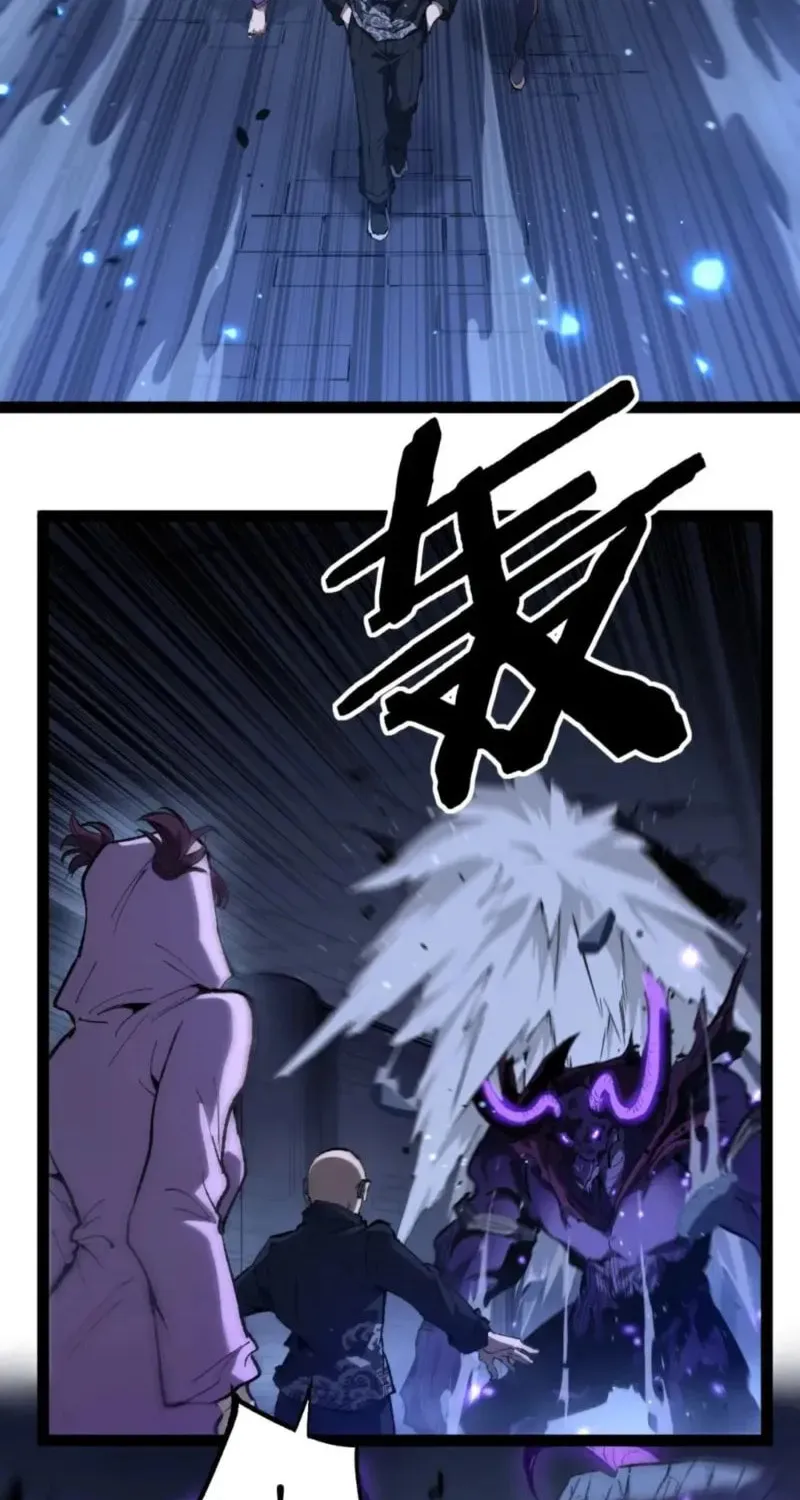 God-level Assassin, I’m the Shadow, chapter 115, page 4