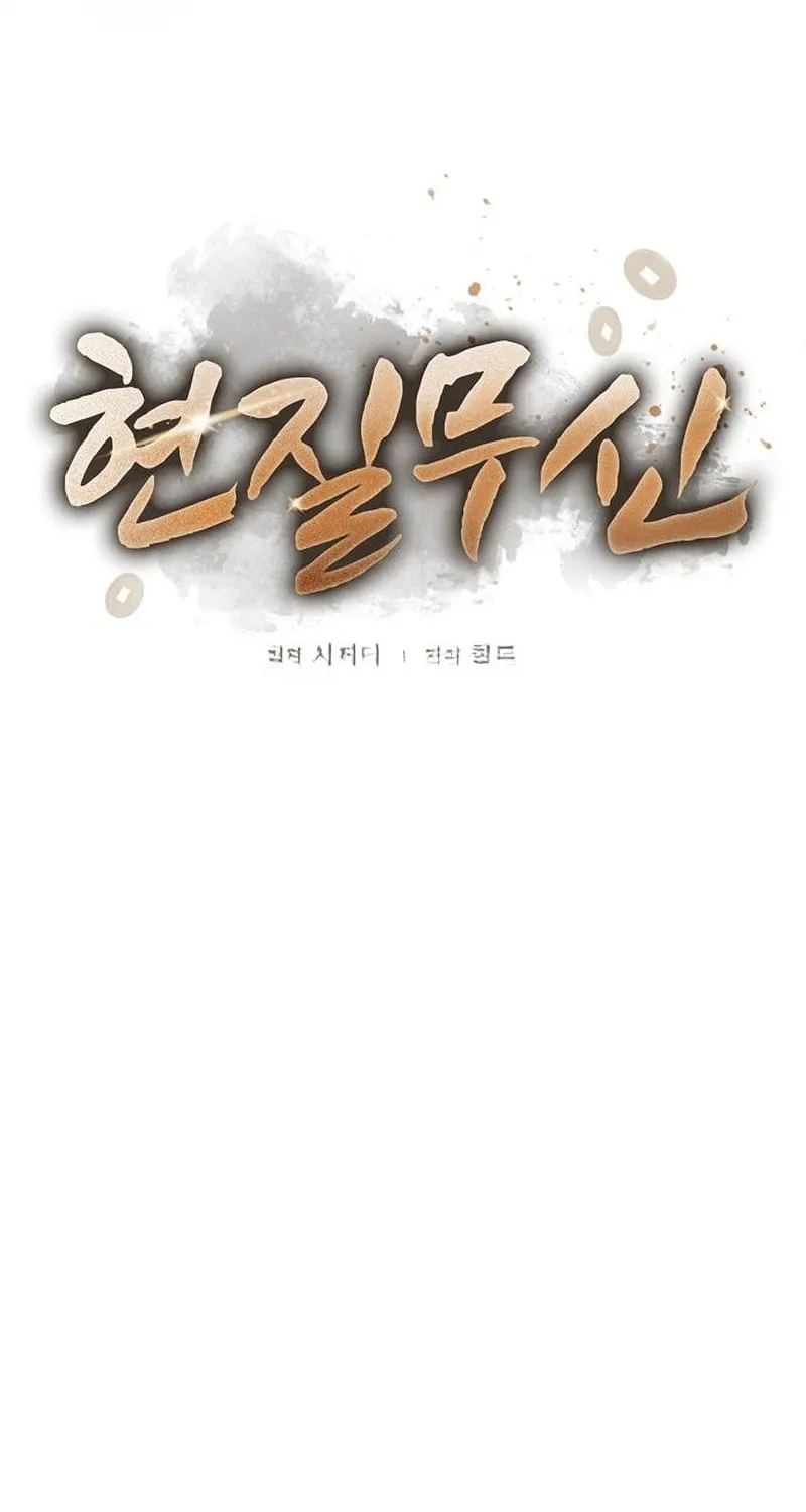 Golden Martial God, chapter 17, page 45