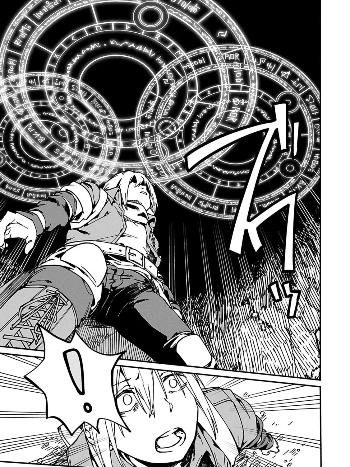 After I Knocked Down a Guide Angel, I Became a Necromancer ~A Supremely Cute Gothic Lolita Evil God is so Terrific!~, chapter 4, page 75