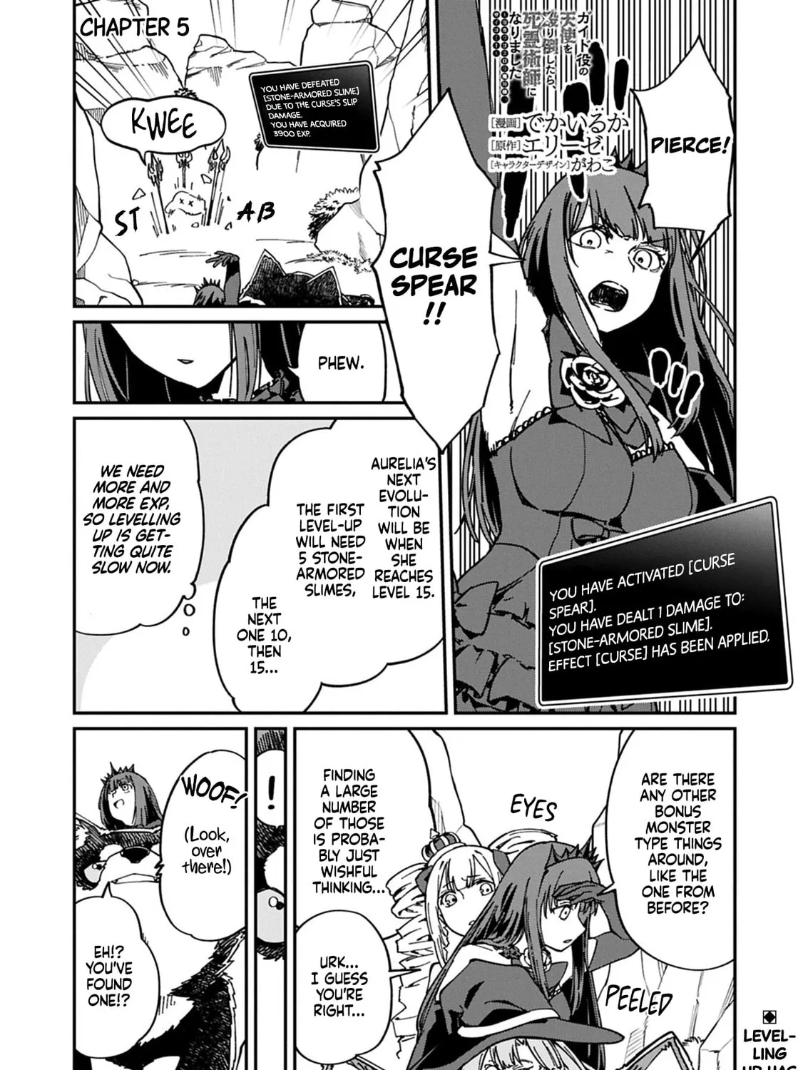 After I Knocked Down a Guide Angel, I Became a Necromancer ~A Supremely Cute Gothic Lolita Evil God is so Terrific!~, chapter 5, page 1
