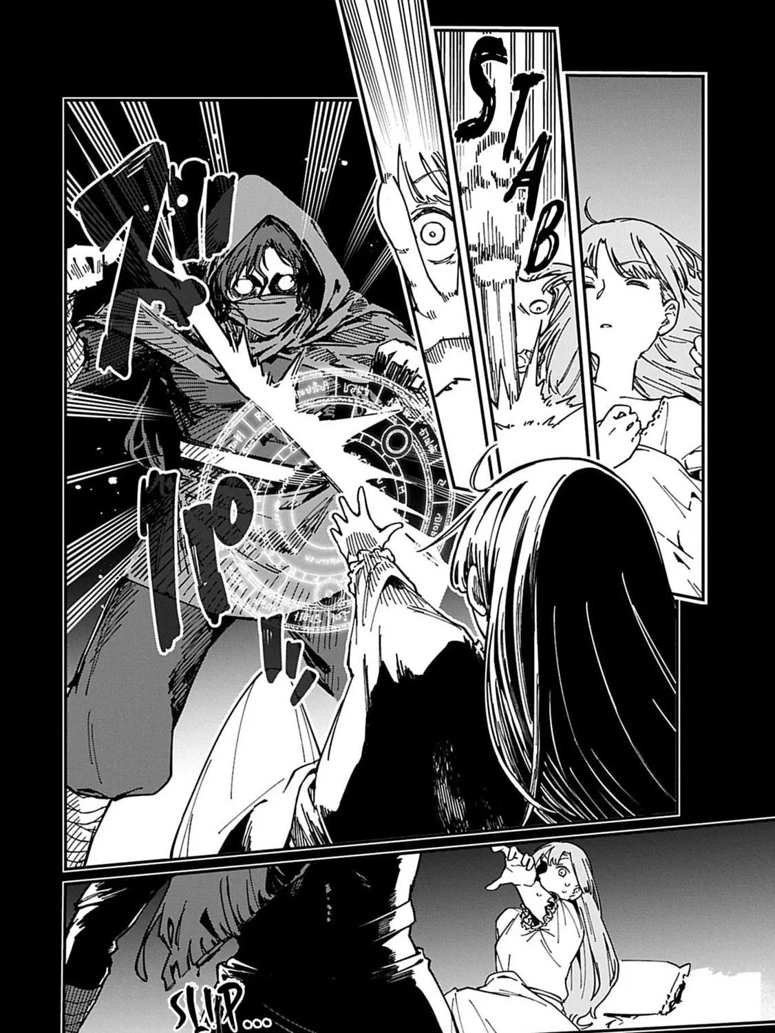 After I Knocked Down a Guide Angel, I Became a Necromancer ~A Supremely Cute Gothic Lolita Evil God is so Terrific!~, chapter 5, page 43