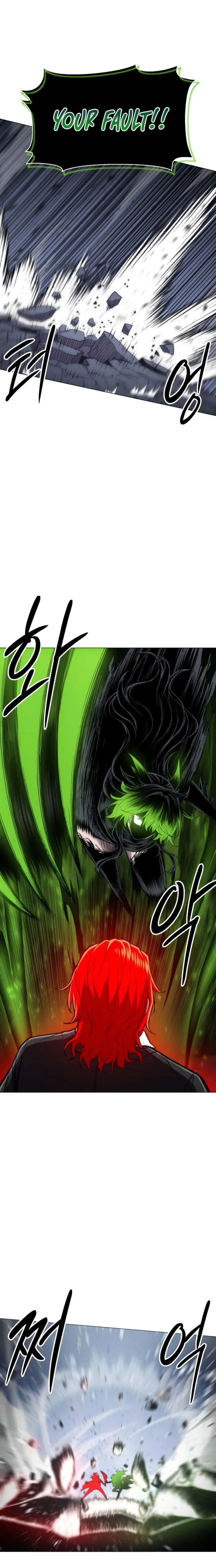 Colorist, chapter 33, page 14