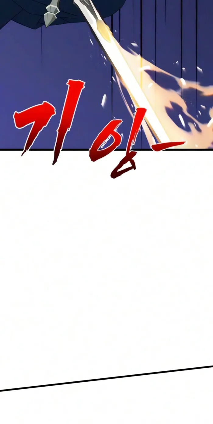 To Hell With the Status Window, chapter 25, page 6