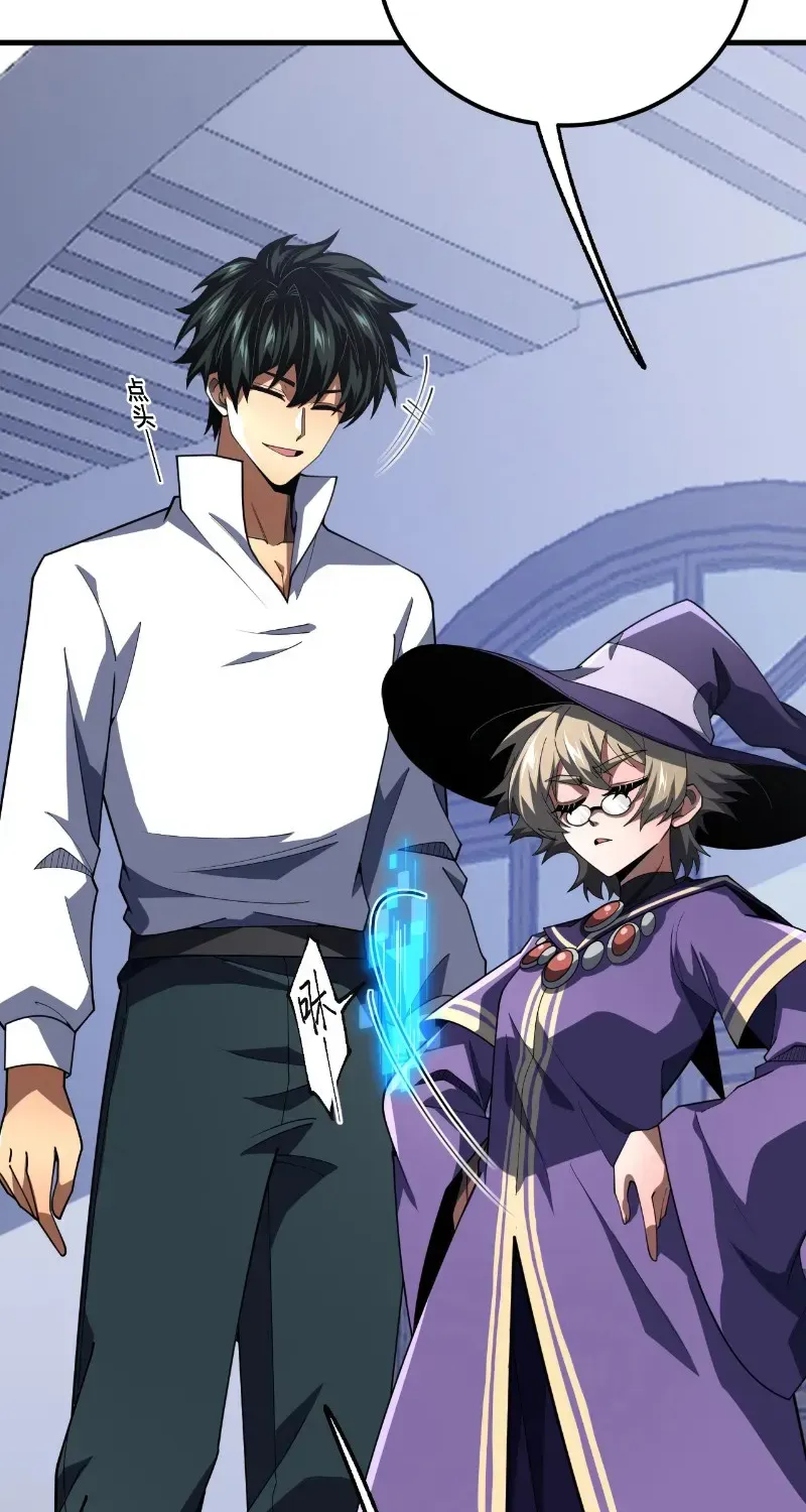 The SS-Rank Freshman at Dawn Academy, chapter 17, page 17
