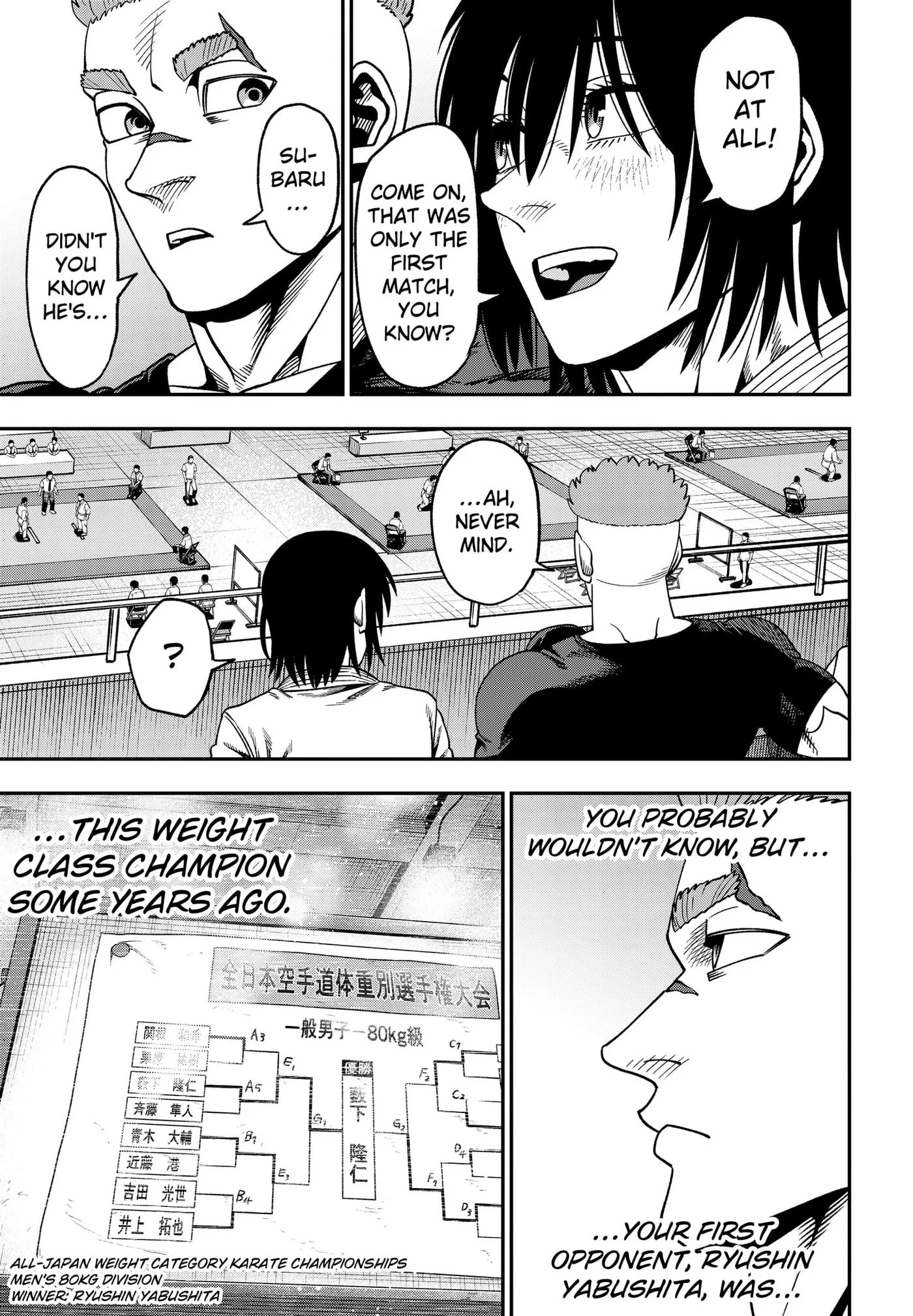 Subaru the Invincible, chapter 8, page 3