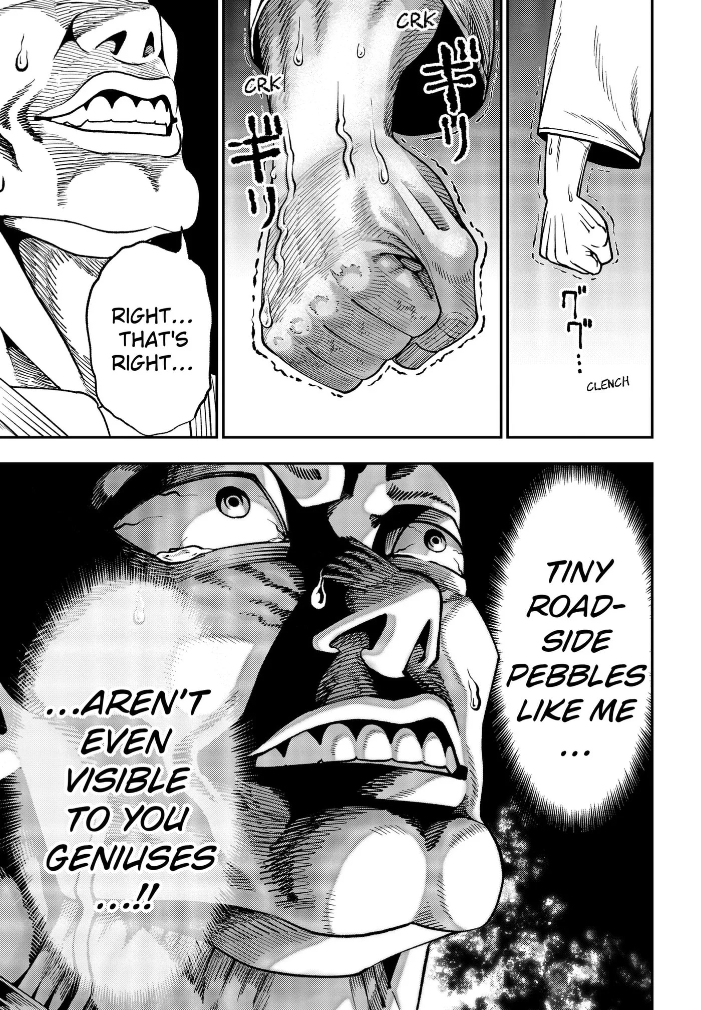 Subaru the Invincible, chapter 8, page 9