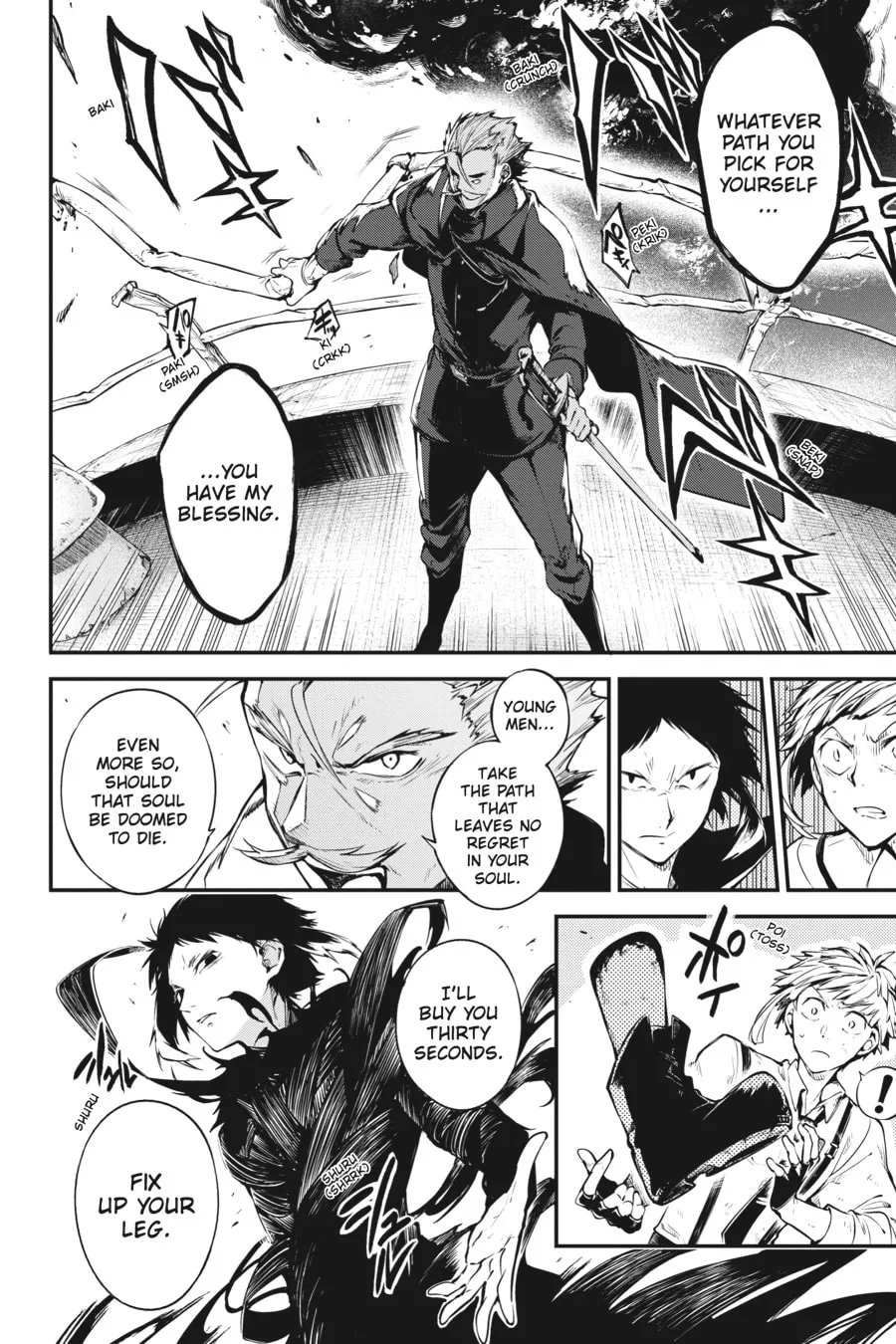 Bungo Stray Dogs, chapter 84, page 22
