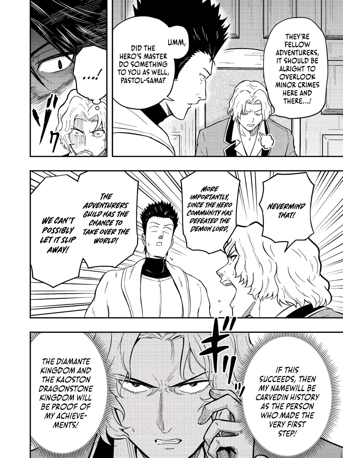 The Capital’s One-Man Army Golem Master—Unexpectedly Banished!?, chapter 15, page 3