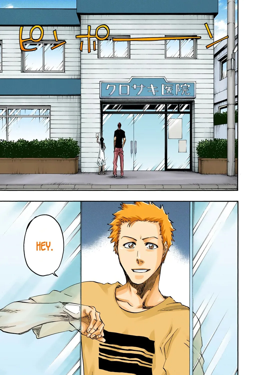 Bleach: Thousand-Year Blood War, chapter 686, page 11
