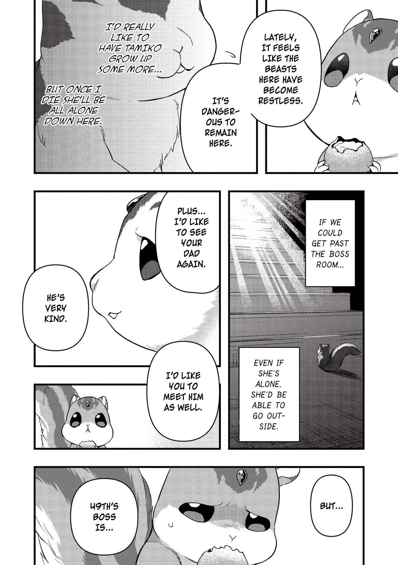 Metro Labyrinth – When I woke up, I had the Strongest Job, so I teamed up with a Chipmunk and wandered the New World, chapter 16, page 12