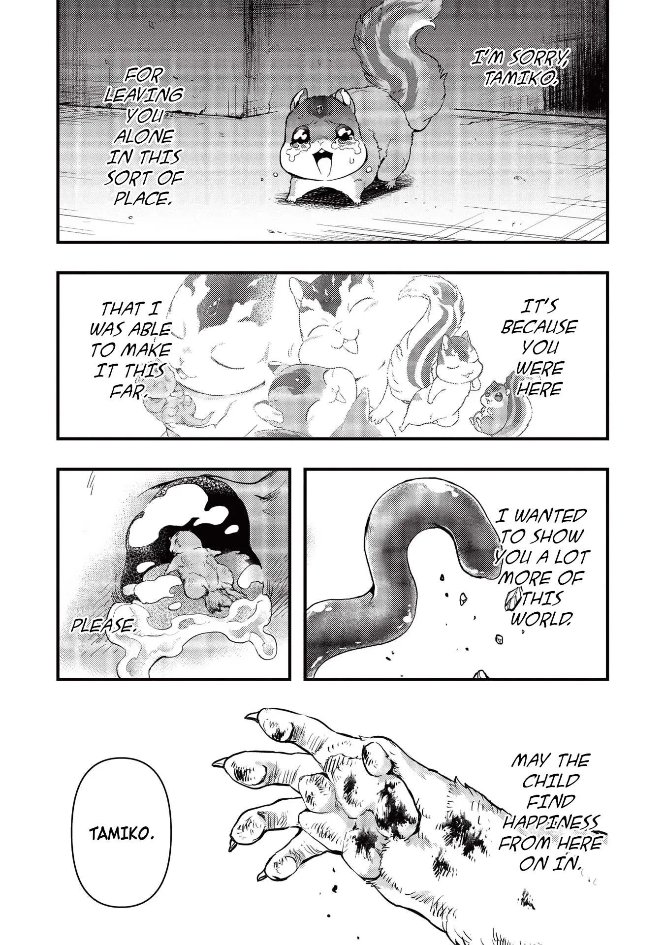 Metro Labyrinth – When I woke up, I had the Strongest Job, so I teamed up with a Chipmunk and wandered the New World, chapter 17, page 9