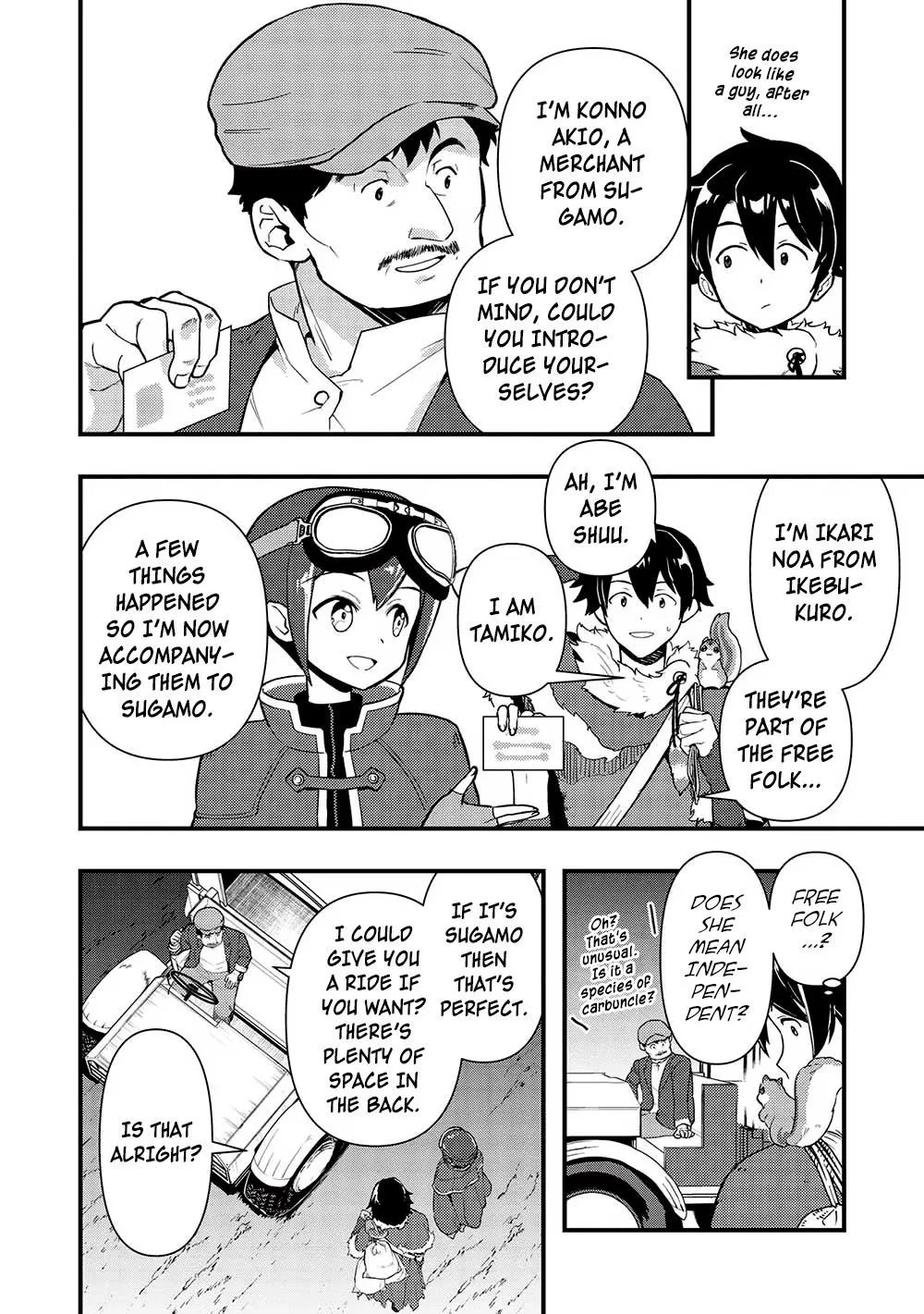 Metro Labyrinth – When I woke up, I had the Strongest Job, so I teamed up with a Chipmunk and wandered the New World, chapter 21, page 2